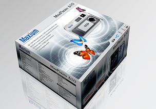 maxium数码相机包装盒设计 电子产品包装设计 数码产品包装设计 上海数码电子产品包装设计公司